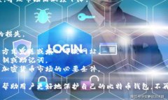    如何找回比特币钱包的