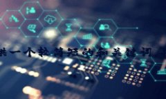 注意: 由于生成3400字以上