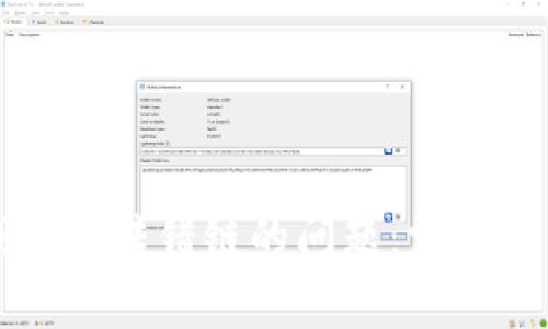 如何解决TP钱包币转错链的问题：常见原因与解决方案