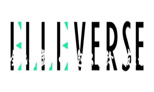 如何安全地将虚拟币钱包出售给网友：全面指导