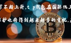 在现代数字经济中，电子