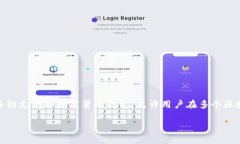 在现代数字货币生态中，