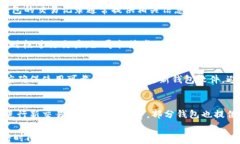 t p钱包一直在打包中要等