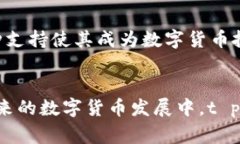    t p钱包下载绿色资源网