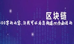 必应提示：由于本平台的