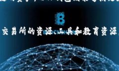   如何在TP钱包中设置抹茶