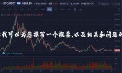 提示：由于篇幅限制，我