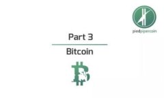 TP钱包提币时消耗的能量详