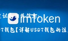 以下是您请求的建议和相