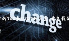 为了帮助你更好地理解T