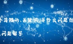 注意：由于字数限制，我