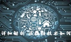 TP钱包资产溯源详细解析：