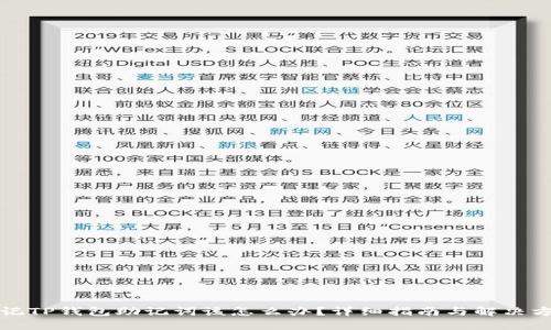 忘记TP钱包助记词该怎么办？详细指南与解决方案