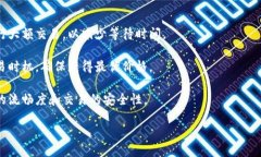   如何通过TP钱包存入USD