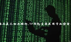 在回答你的问题之前，需