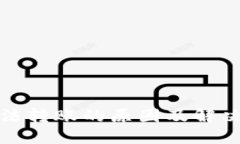 TP钱包无法转账的原因及解