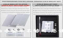 如果TP中的币安币不够用，