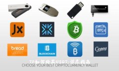 TP如何购买USDT：详尽指南