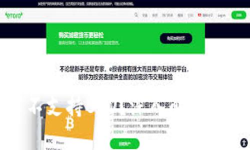 TP为什么不支持BSV？深入解析与解决方案